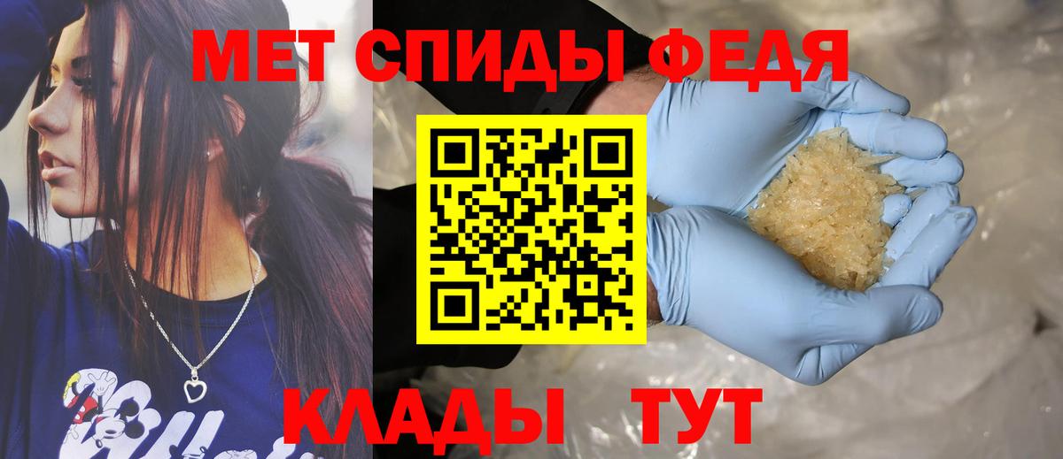 Амфетамин Розовый Саратов