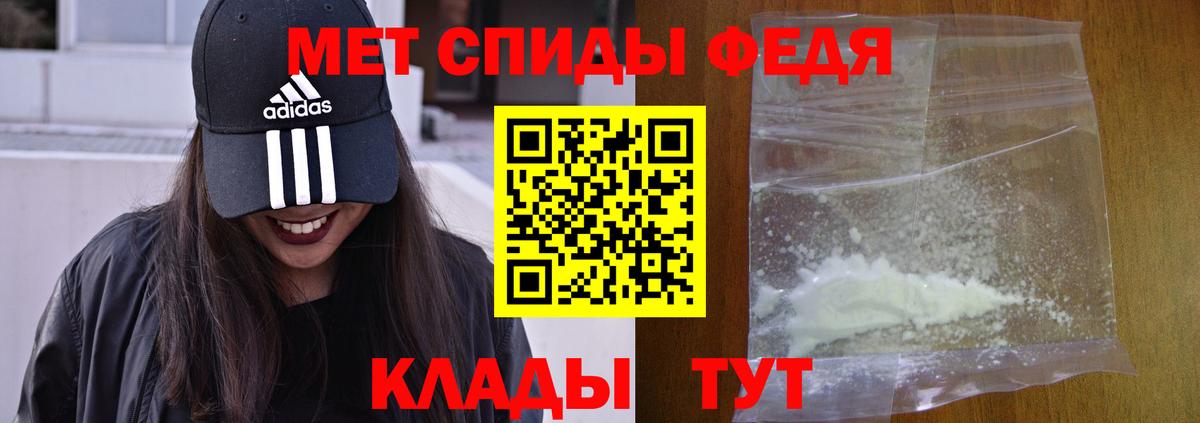 Саратов  АМФ Розовый  АМФ  Вход с VPN 