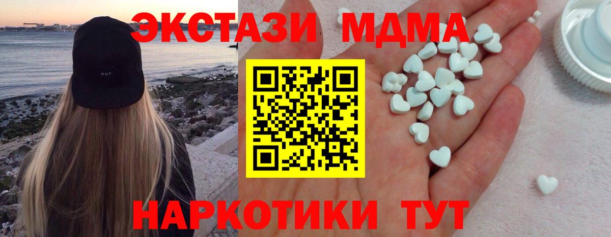 Ecstasy ешки  Экстази XTC  Ecstasy  Саратов 