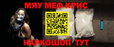 альфа пвп Пушкино