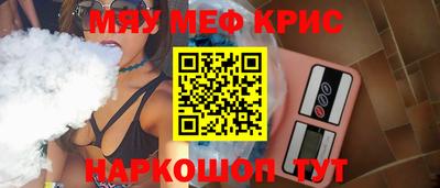 альфа пвп Пушкино