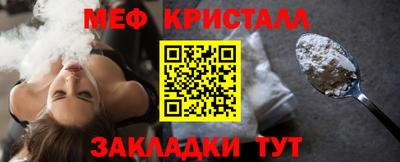 синтетический гашиш Беслан