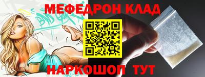 MESCALINE Балашиха