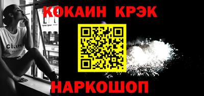 соль курить ск Бийск