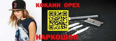 мескалин Аргун