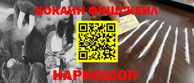 синтетический гашиш Беслан