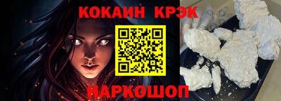 соль курить ск Бийск