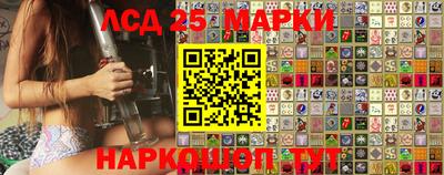 соль курить ск Бийск