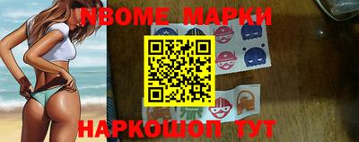 альфа пвп Пушкино