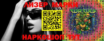 jwh Берёзовский