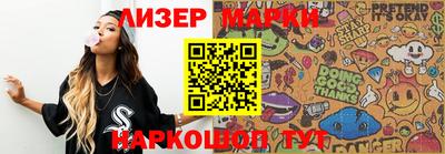 соль курить ск Бийск