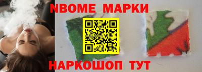 альфа пвп Пушкино