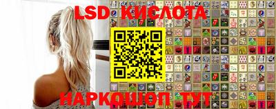 MESCALINE Балашиха