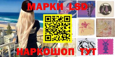 соль курить ск Бийск