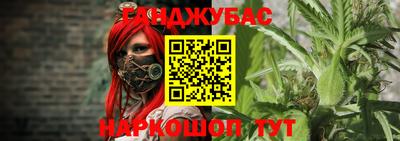 соль курить ск Бийск