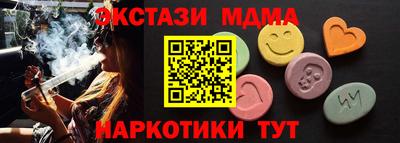 mdma Пыть-Ях