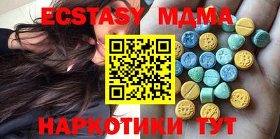 mdma Пыть-Ях