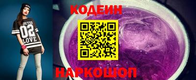 альфа пвп Пушкино