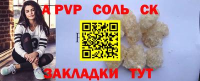 бутик Пугачёв