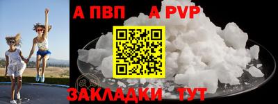 бутик Пугачёв