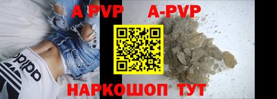 бутик Пугачёв