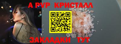 бутик Пугачёв