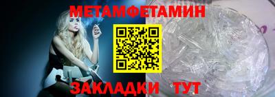 синтетический гашиш Беслан