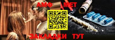 альфа пвп Пушкино