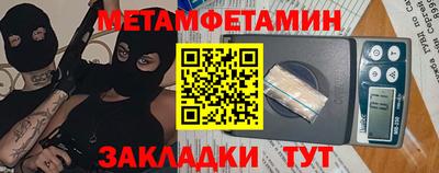 соль курить ск Бийск