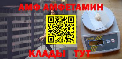 каннабис Балаково