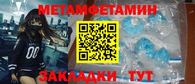 каннабис Балаково