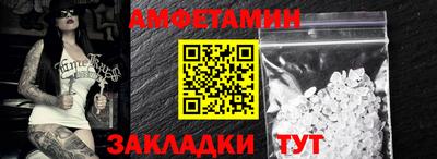 синтетический гашиш Беслан