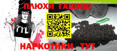 альфа пвп Пушкино