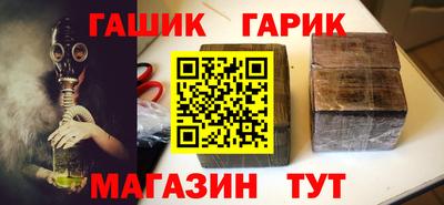 синтетический гашиш Беслан