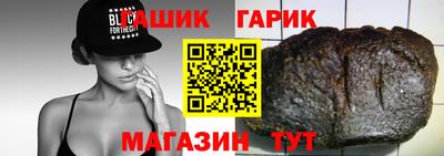 альфа пвп Пушкино