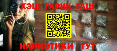 синтетический гашиш Беслан