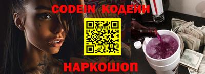 амф Балахна