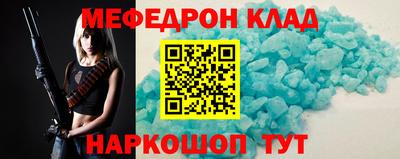 амфетамин Апшеронск