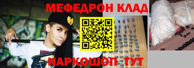 каннабис Балаково