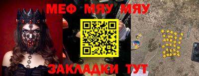 соль курить ск Бийск