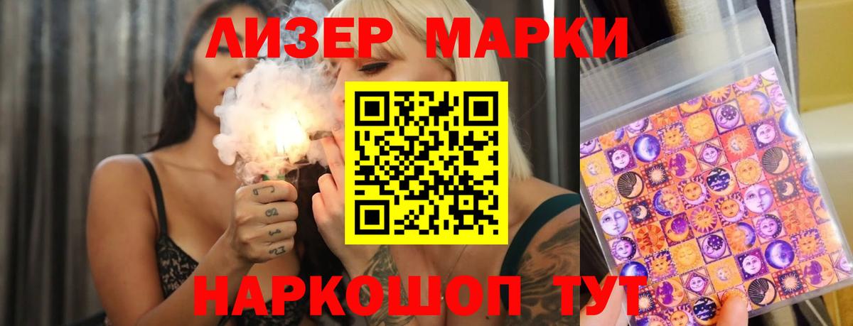 Лсд 25 экстази кислота  LSD-25 экстази кислота  Вход с VPN  Саратов 