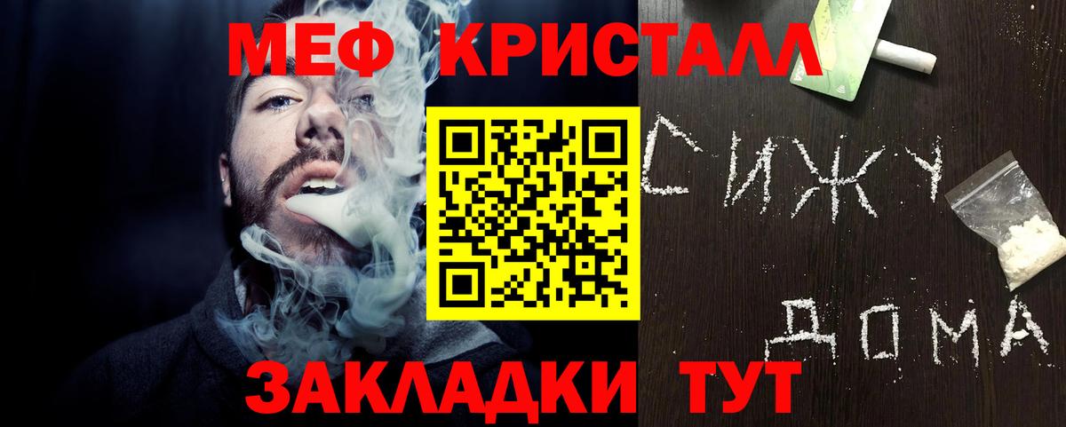 МЕФ Саратов