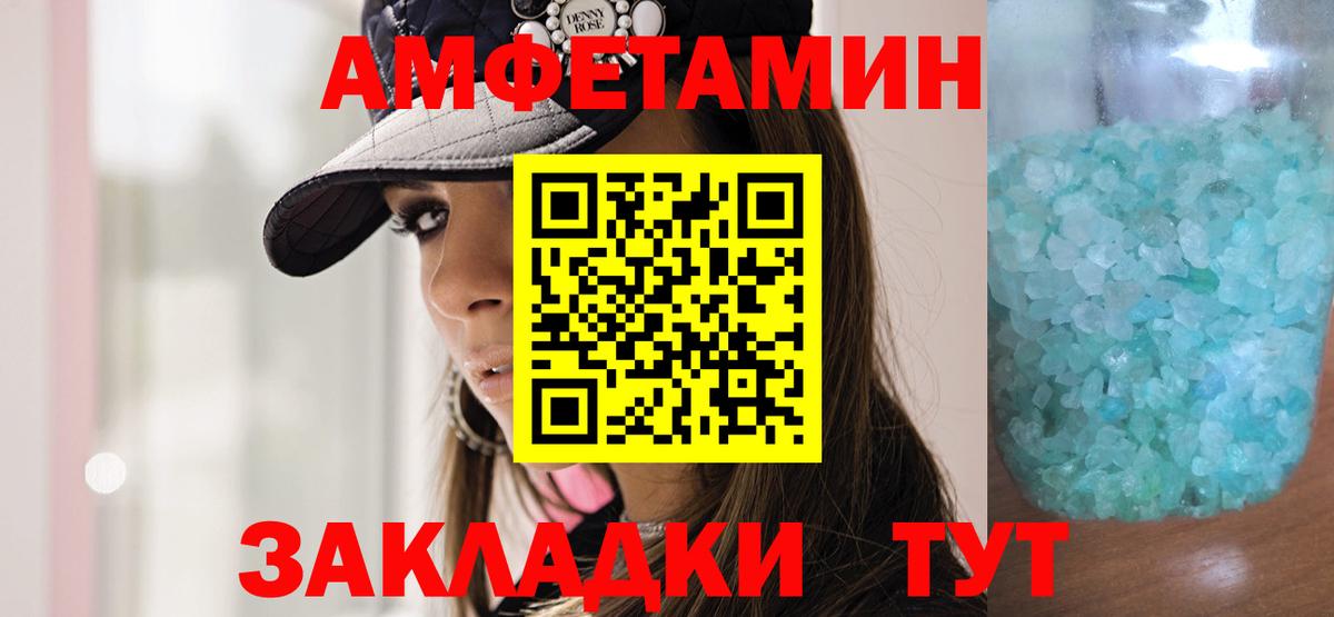 Метамфетамин кристалл  Саратов  Метамфетамин кристалл 