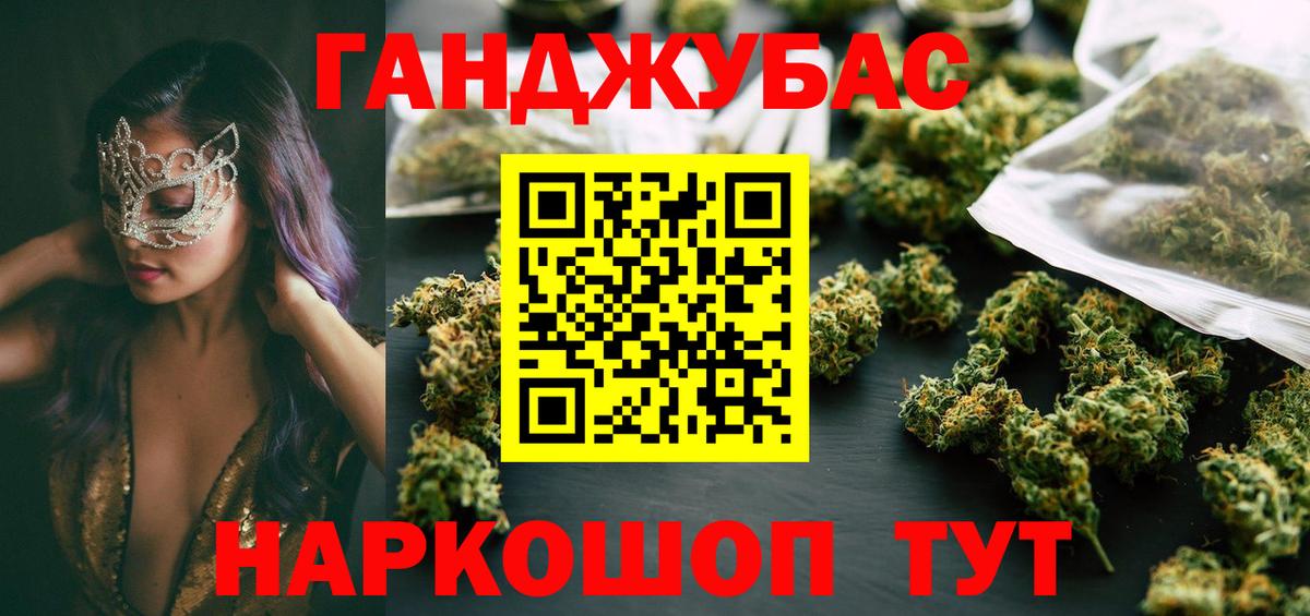 Саратов  Конопля план  МАРИХУАНА планчик  Марихуана план  Вход с VPN 