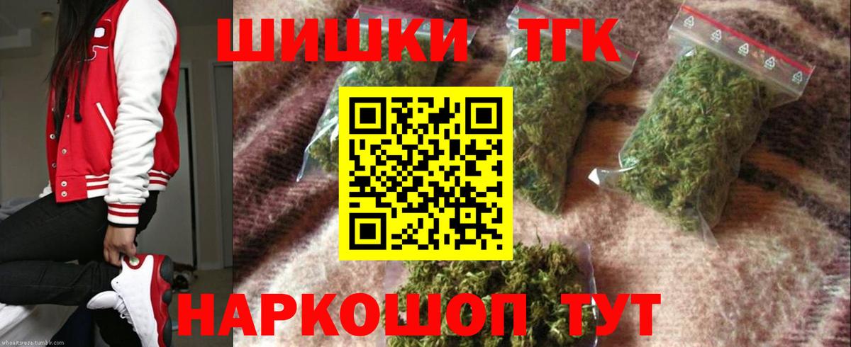 Каннабис гибрид  Канабис AK-47  Саратов 